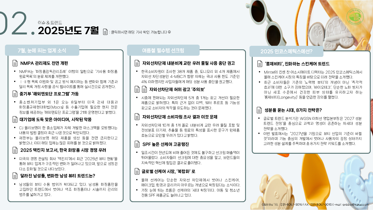 슬라이드4.PNG