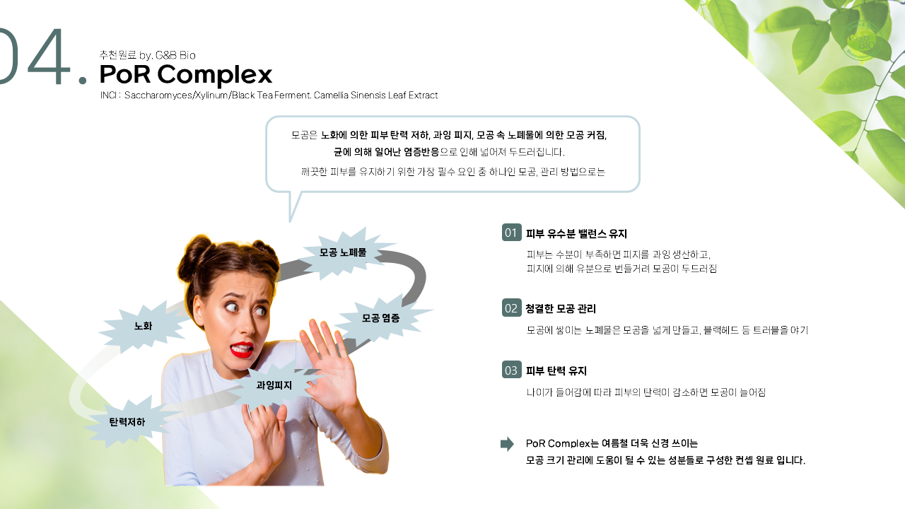 슬라이드7.PNG