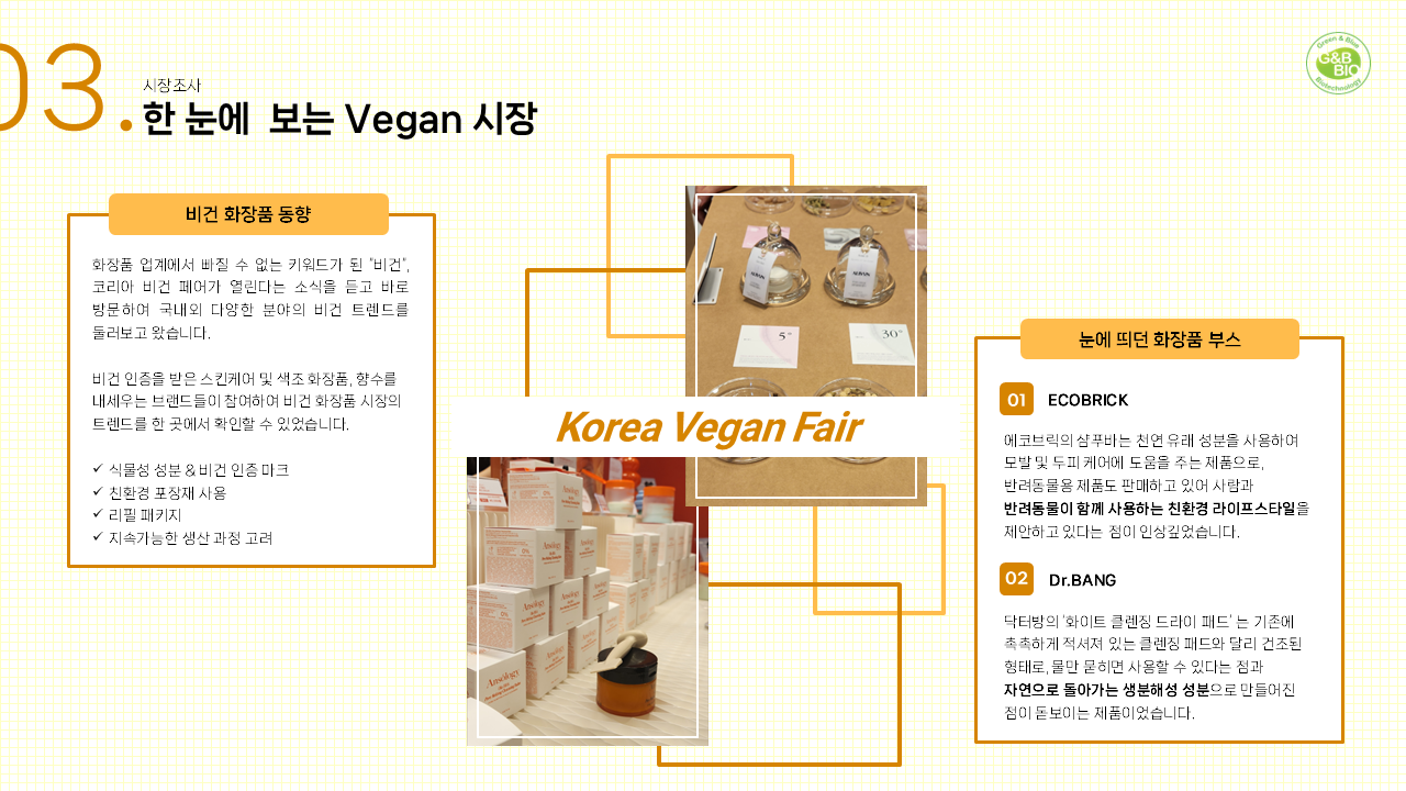 슬라이드5.PNG