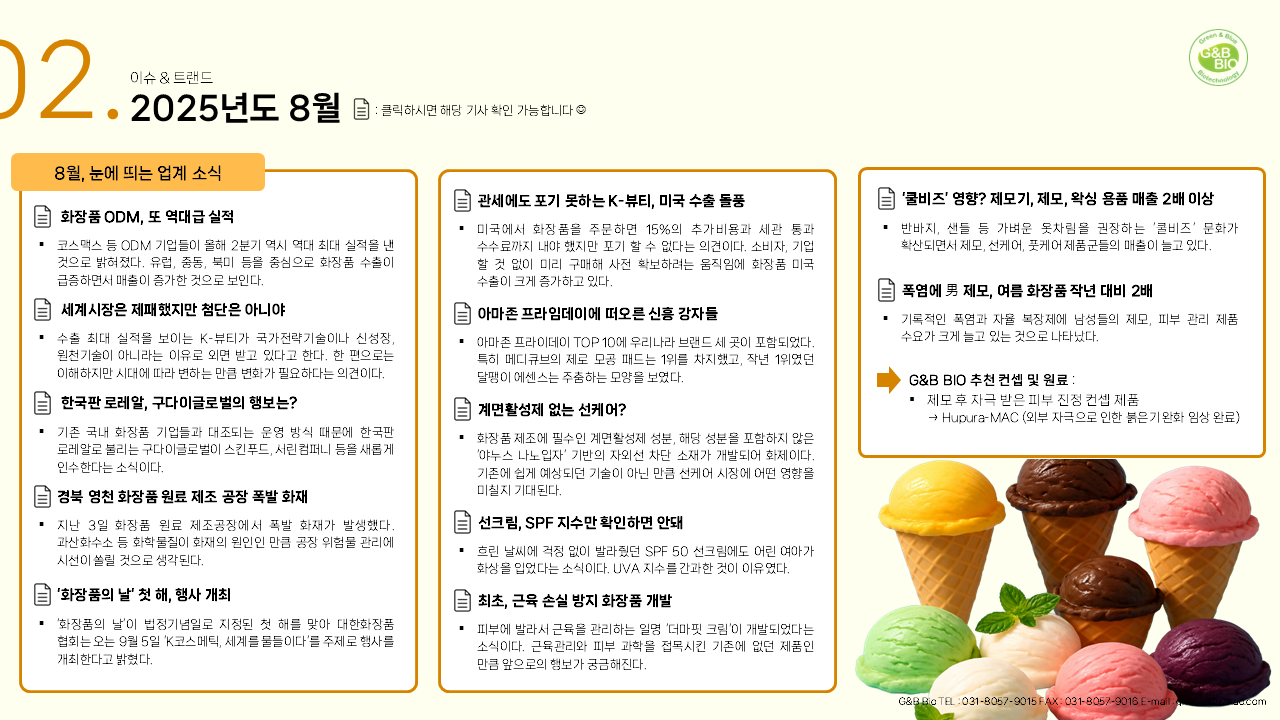 슬라이드4.PNG