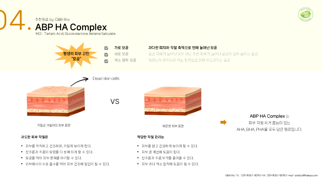 슬라이드7.PNG