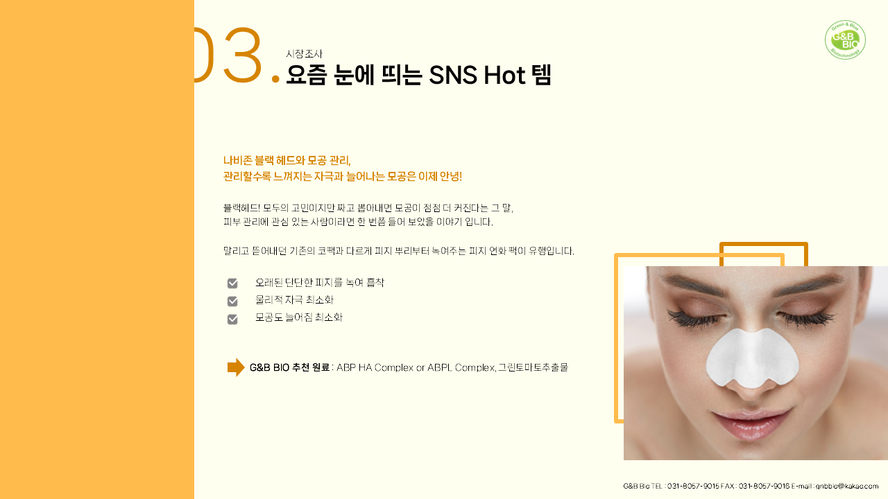 슬라이드6.PNG