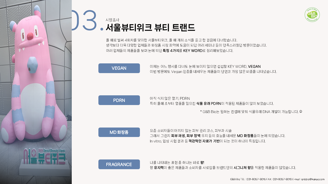 슬라이드5.PNG