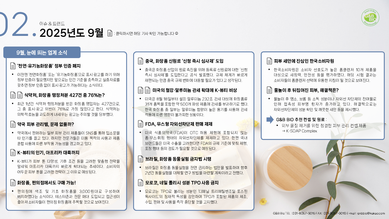 슬라이드4.PNG