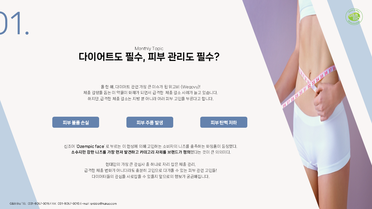 슬라이드3.PNG