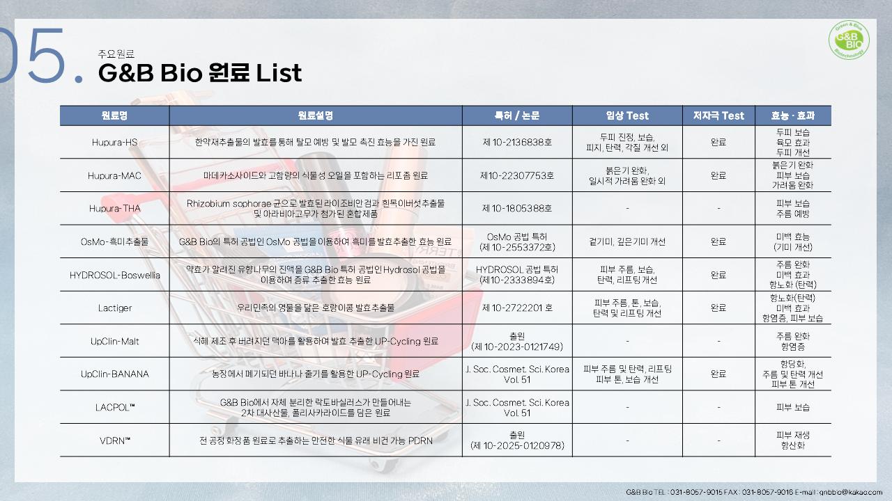슬라이드9.PNG