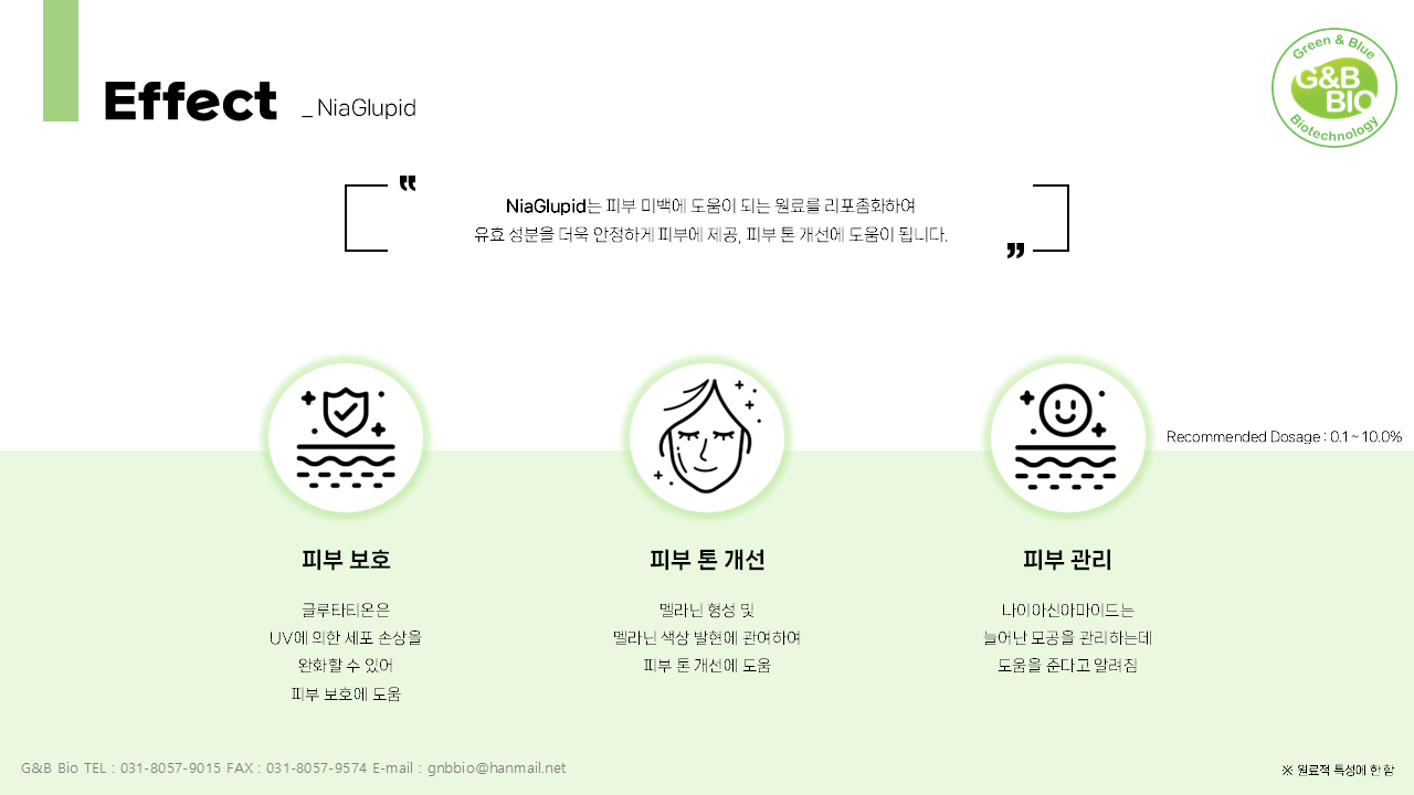 슬라이드4.PNG