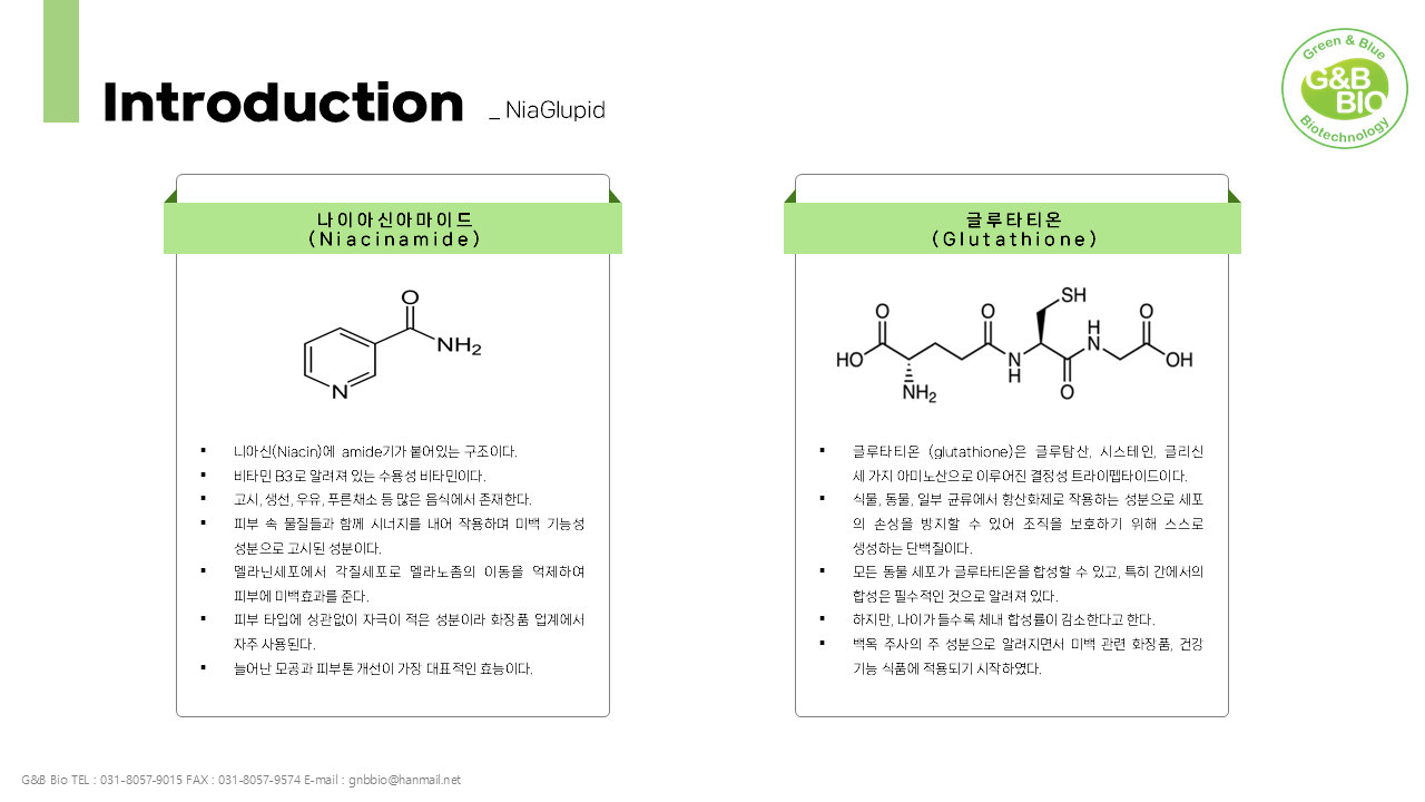 슬라이드2.PNG