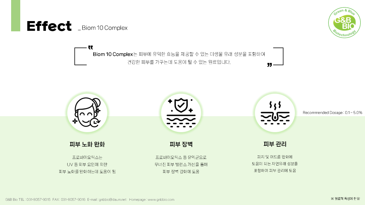 슬라이드5.PNG