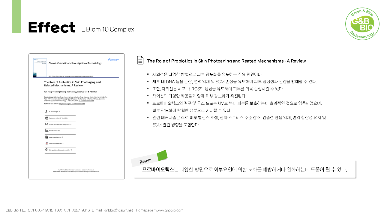 슬라이드6.PNG