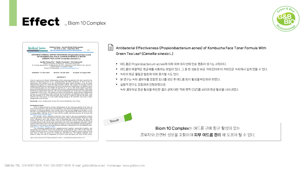 슬라이드7.PNG