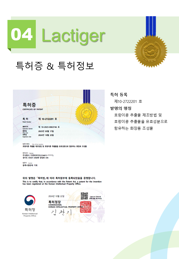 슬라이드19.PNG