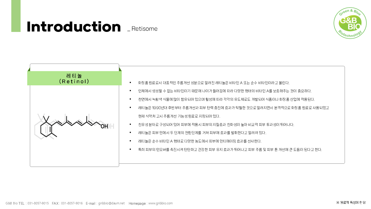 슬라이드2.PNG