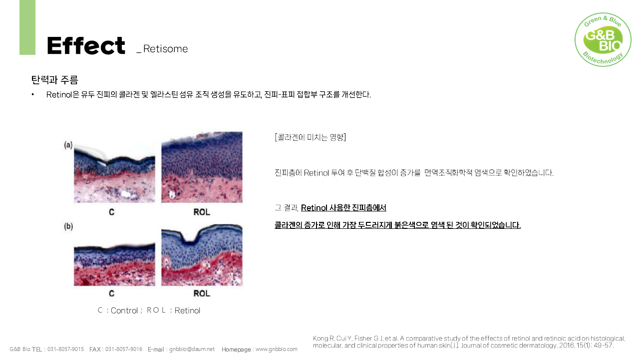 슬라이드8.PNG