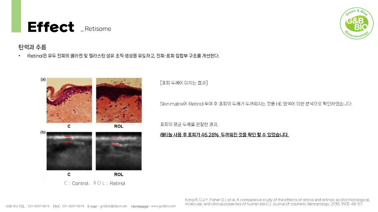 슬라이드7.PNG