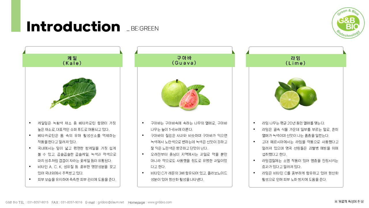 슬라이드2.PNG