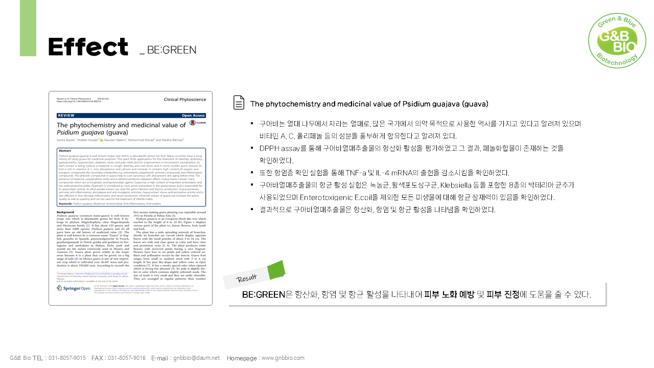 슬라이드6.PNG