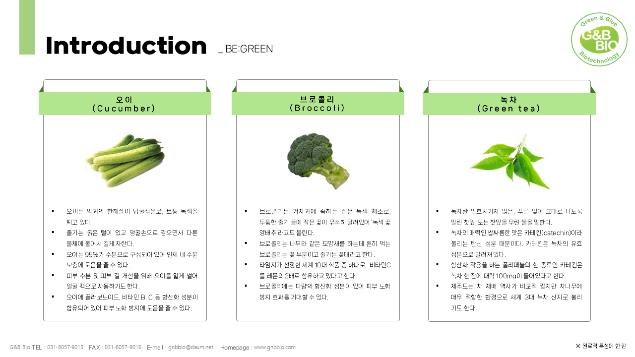 슬라이드3.PNG