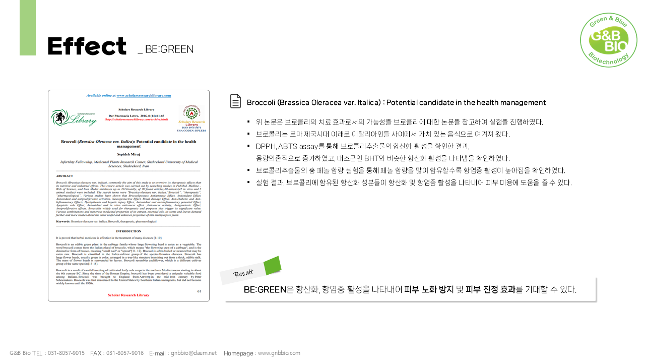 슬라이드7.PNG