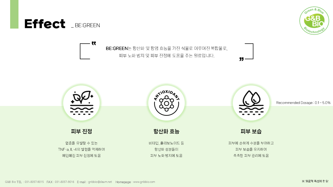 슬라이드5.PNG